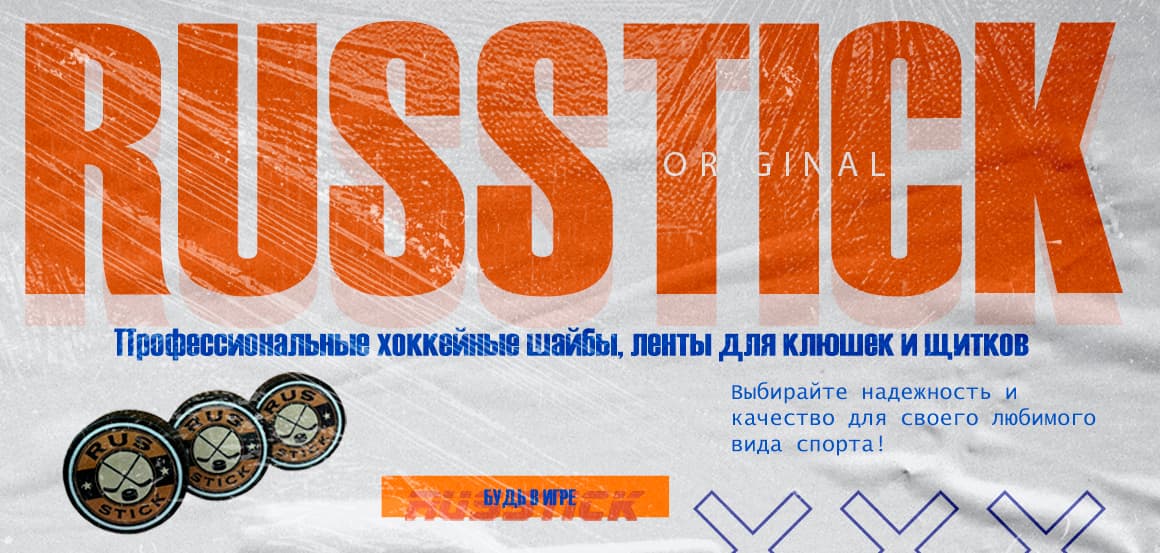Покупай OSA v1.1